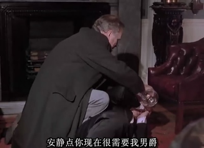 显贵的主顾剧照的剧照