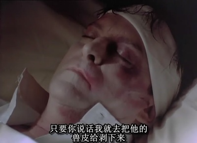 显贵的主顾剧照的剧照