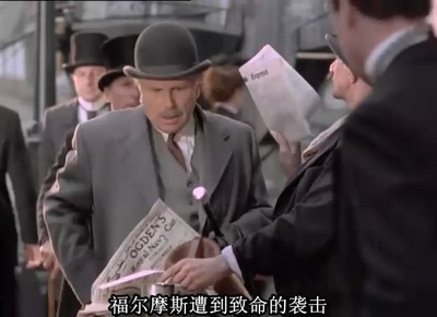 显贵的主顾剧照的剧照