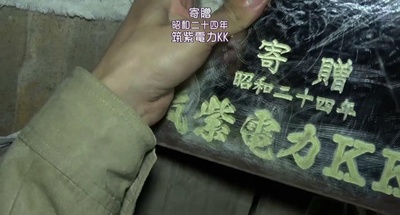 犬鸣村剧照的剧照