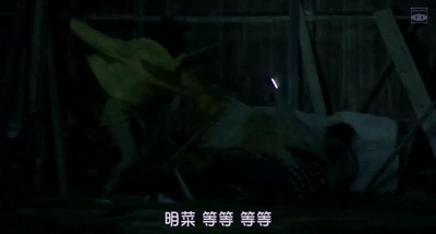 犬鸣村剧照的剧照