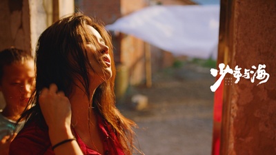 少年与海剧照的剧照