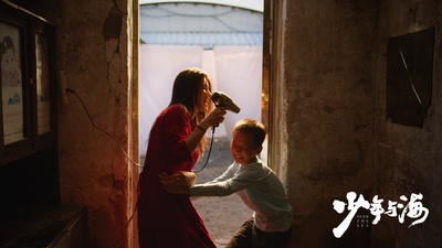 少年与海剧照的剧照