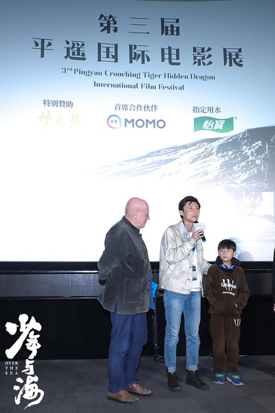 少年与海剧照的剧照