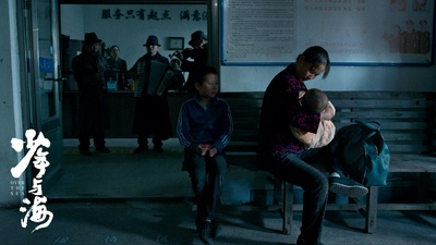 少年与海剧照的剧照