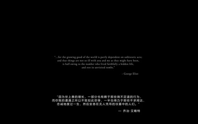 隐秘的生活剧照的剧照