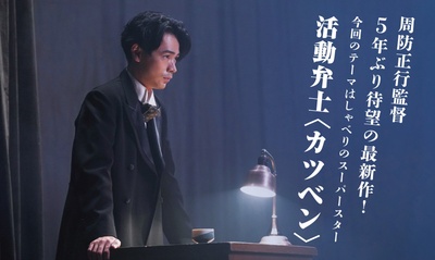 默片解说员剧照的剧照