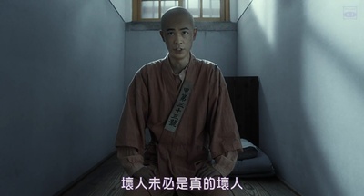 默片解说员剧照的剧照