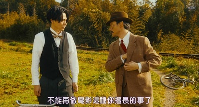 默片解说员剧照的剧照