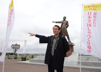 默片解说员剧照的剧照