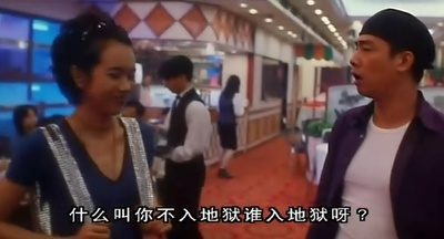 古惑仔3之只手遮天剧照的剧照