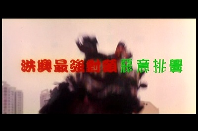 古惑仔3之只手遮天剧照的剧照