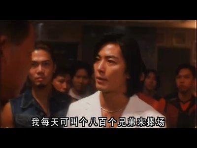 古惑仔3之只手遮天剧照的剧照