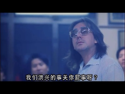 古惑仔3之只手遮天剧照的剧照