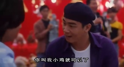 古惑仔3之只手遮天剧照的剧照