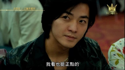 古惑仔3之只手遮天剧照的剧照