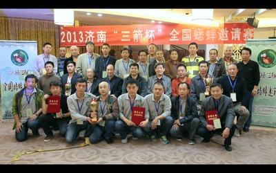 国虫剧照的剧照