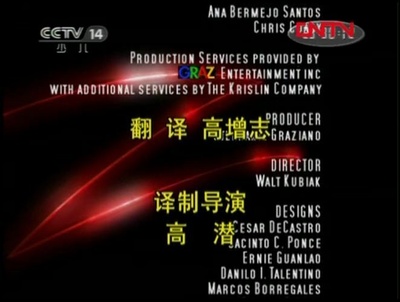 摩托佐罗传奇剧照的剧照