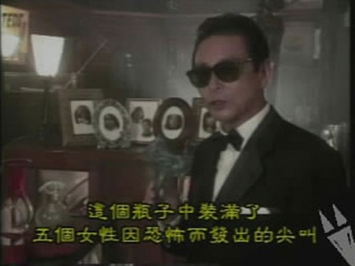 世界奇妙物语 01秋之特别篇剧照的剧照