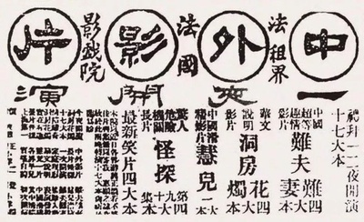 难夫难妻剧照的剧照