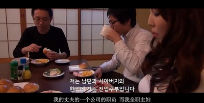 独留的小女人：欲望身体剧照的剧照