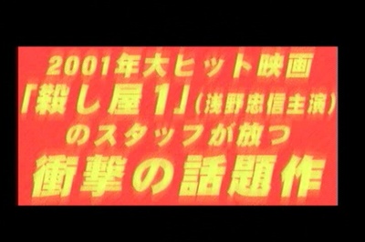 杀手阿一前传剧照的剧照