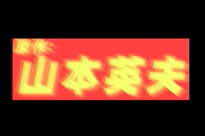 杀手阿一前传剧照的剧照