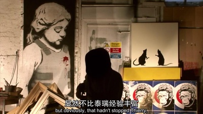 画廊外的天赋剧照的剧照