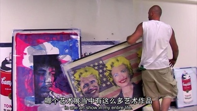 画廊外的天赋剧照的剧照