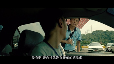 阳光普照剧照的剧照