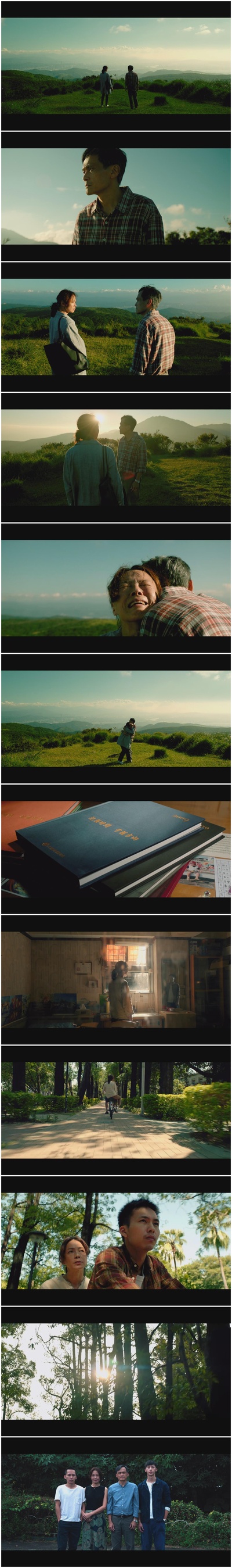 阳光普照剧照的剧照