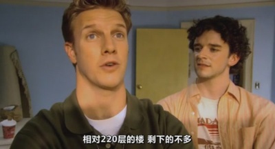 世贸中心景观剧照的剧照