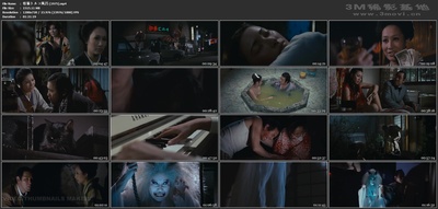 怪猫トルコ風呂剧照的剧照