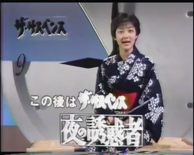 夜の誘惑者・避暑地の恐怖 金髪美女を狙う吸血の牙剧照的剧照