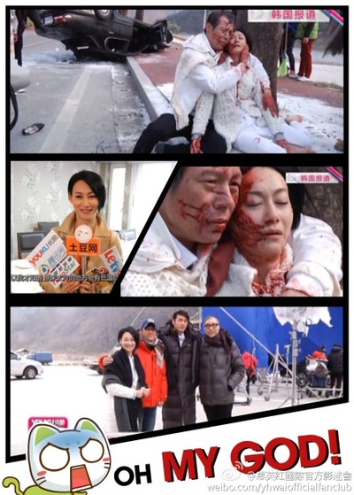 冬恋望日剧照的剧照