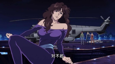 城市猎人：新宿 PRIVATE EYES剧照的剧照