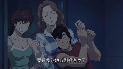 城市猎人：新宿 PRIVATE EYES剧照的剧照