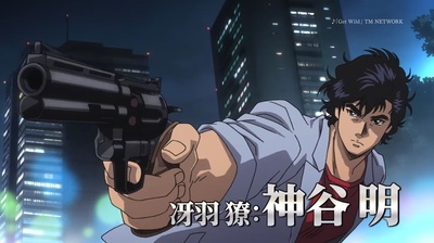 城市猎人：新宿 PRIVATE EYES剧照的剧照