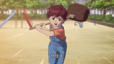 城市猎人：新宿 PRIVATE EYES剧照的剧照