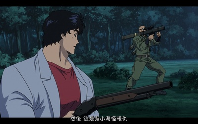 城市猎人：新宿 PRIVATE EYES剧照的剧照