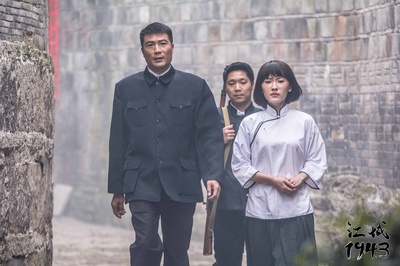 江城1943剧照的剧照