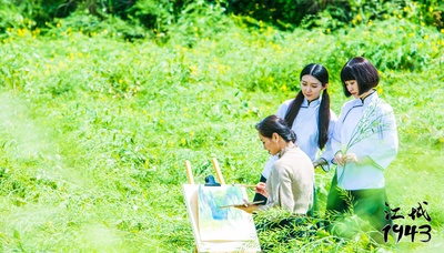 江城1943剧照的剧照