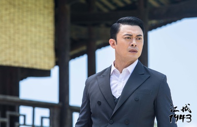 江城1943剧照的剧照