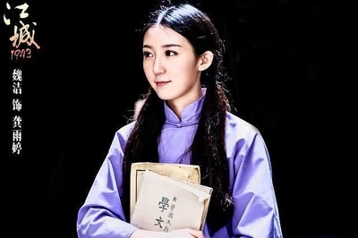 江城1943剧照的剧照