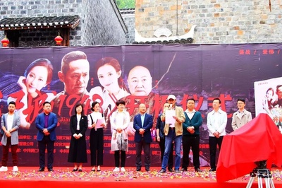 江城1943剧照的剧照