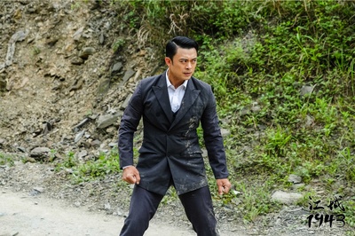 江城1943剧照的剧照