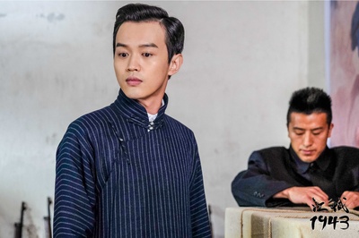 江城1943剧照的剧照