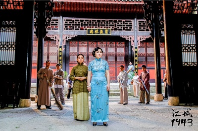 江城1943剧照的剧照