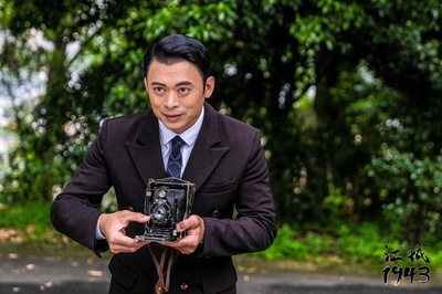 江城1943剧照的剧照