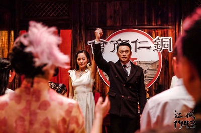 江城1943剧照的剧照